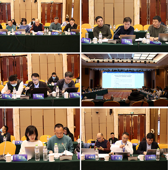 05-0 各省级计量院汇报及审定各项标准和规范.jpg