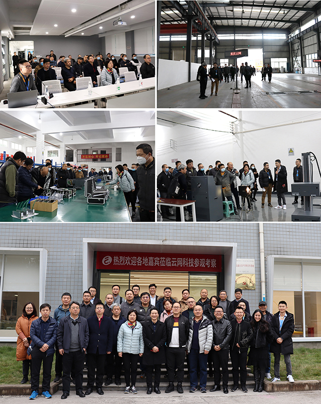 07-0 参观云网大合影（应用）.jpg